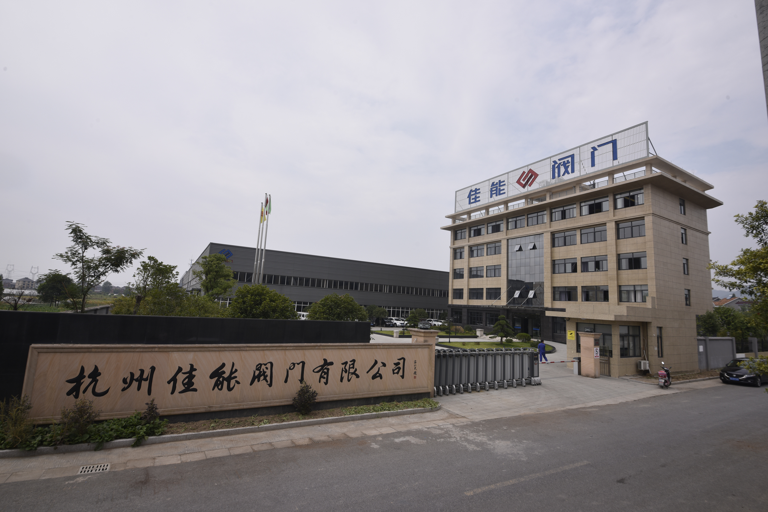 New Testing Laboratory