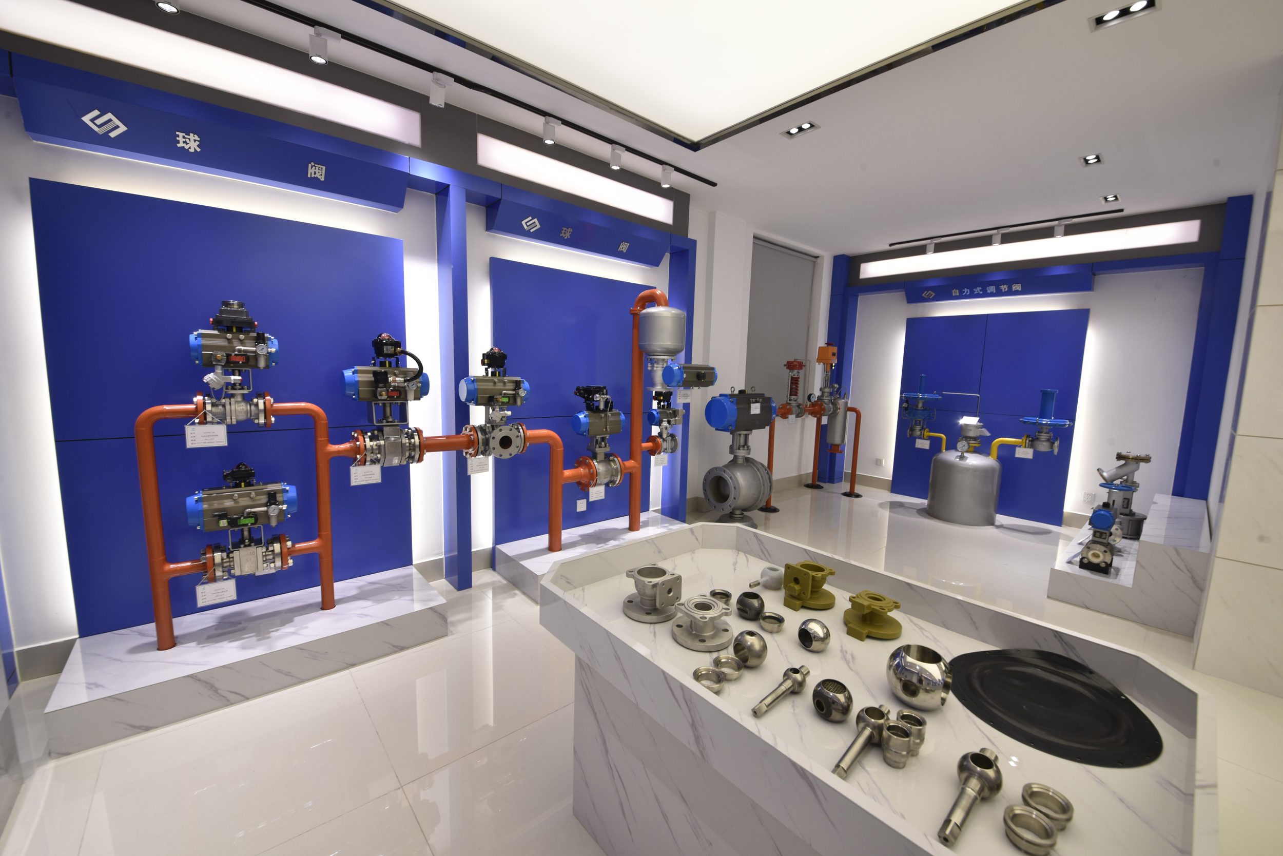 ACHEMA 2025 Trade Show